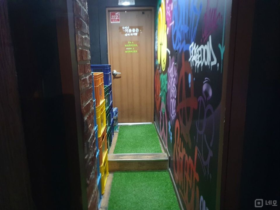원천동 대학가, 위치 조건 훌륭한 요리주점 매물의 7번째 사진