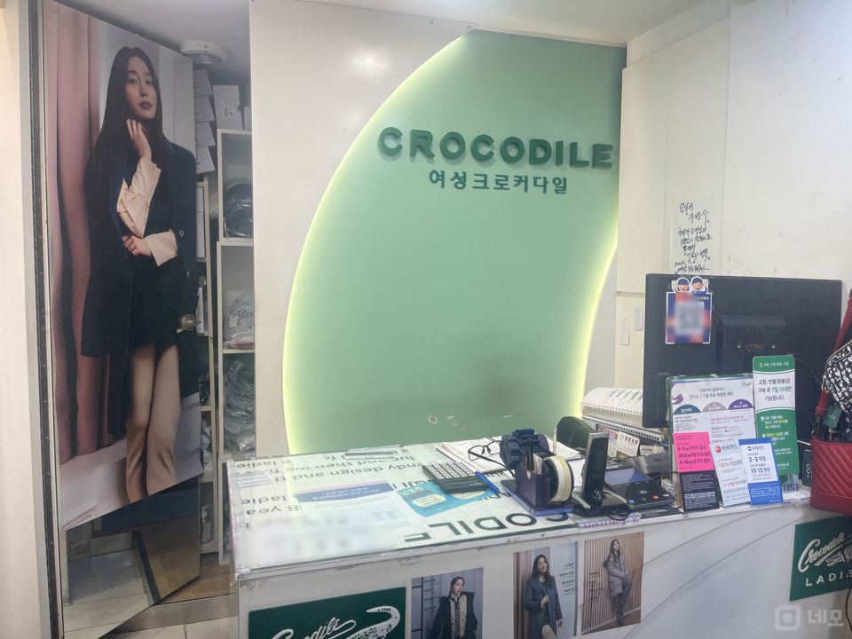 창신동 초역세권, 유동인구 최상 의류판매점 매물의 4번째 사진