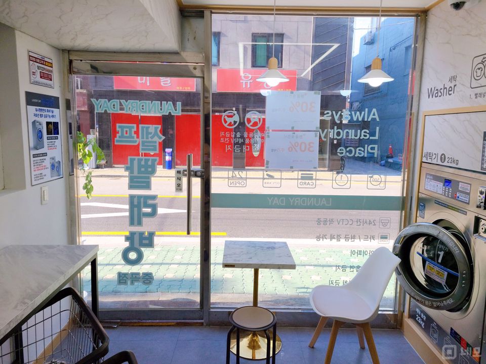 중곡동 시설 양도 가능한 셀프빨래방 매물의 4번째 사진