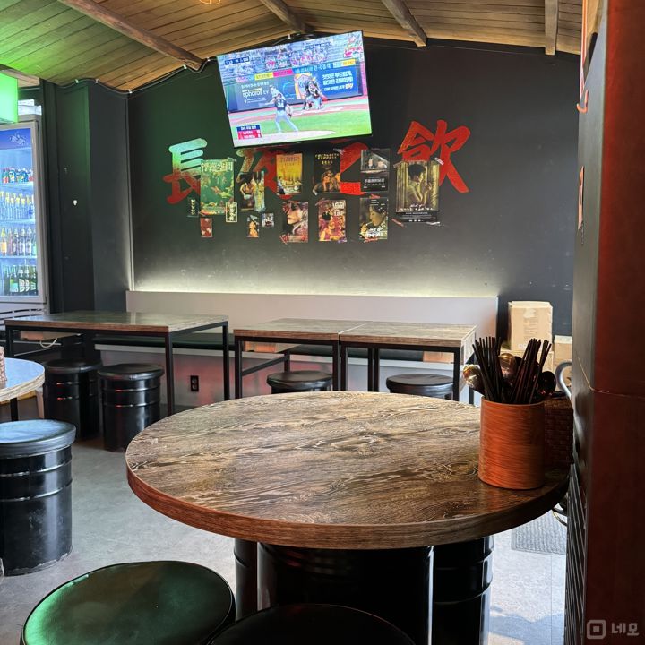 문래동 문래역 역세권, SNS 핫플레이스 입소문 듣고 찾아오는 요리주점 매물의 5번째 사진