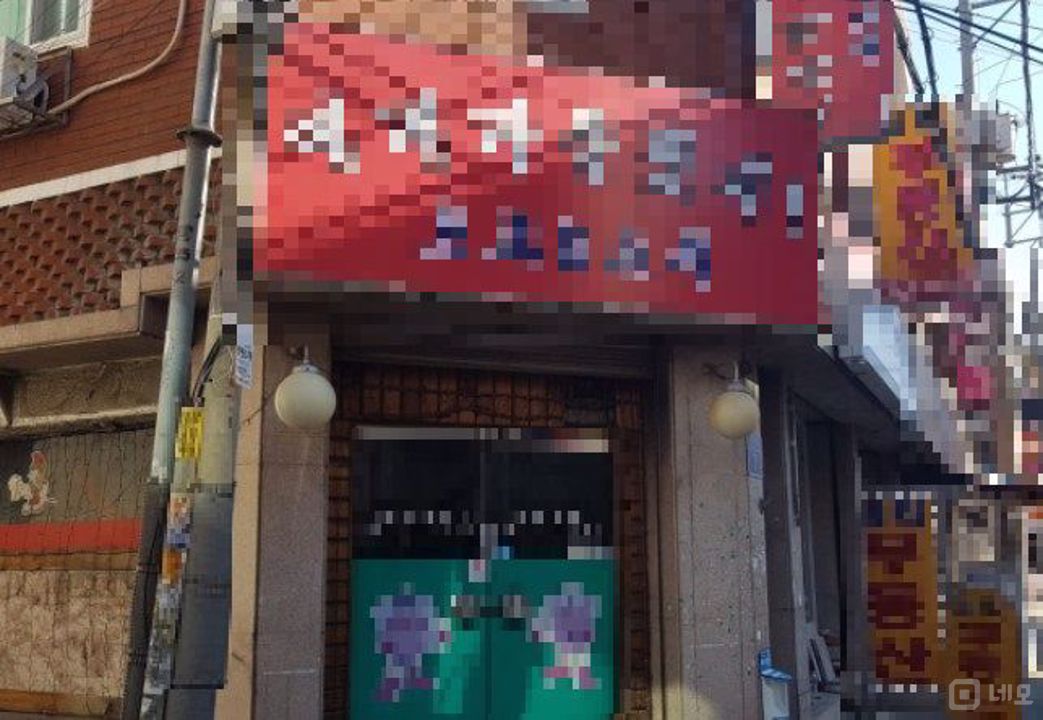 화곡동 호프집 임대 매물입니다 매물의 5번째 사진