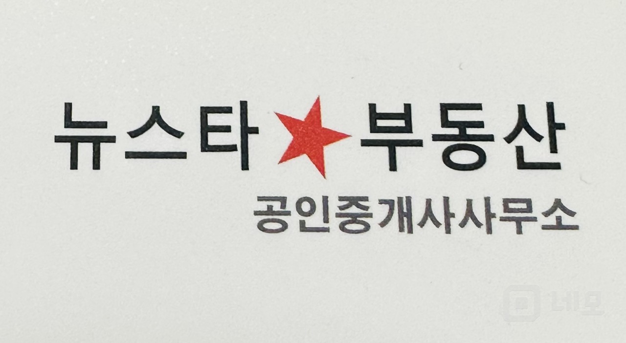 NEW 유동많은 삼성단지 전체통유리  매물의 5번째 사진