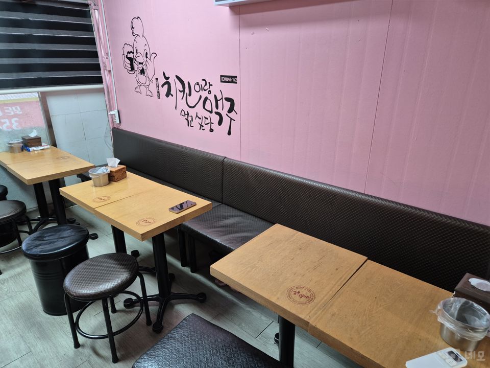 진관동 단지내 상가에 위치한 치킨 전문점 매물의 3번째 사진