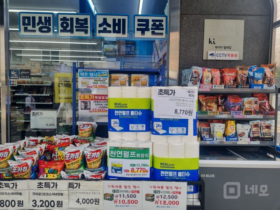 GS25 군자동 주민센터점 양도 매물의 8번째 사진