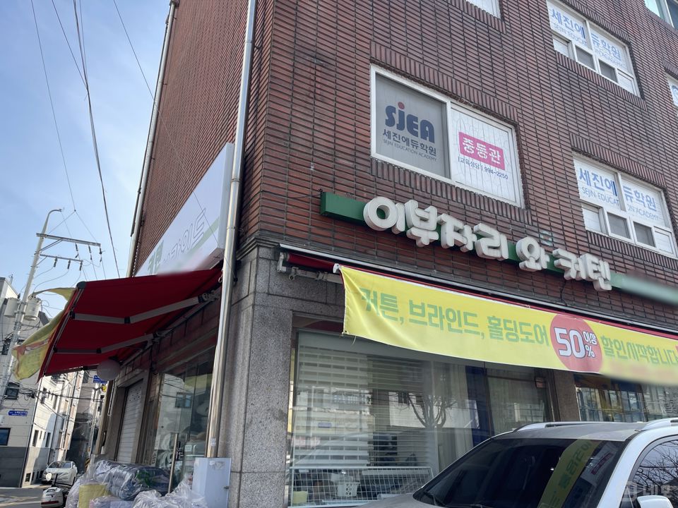수유동 대로변, 다양하게 이용 가능한 침구판매점 매물의 5번째 사진