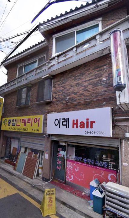 시흥동 시설 양도 가능한 미용실 매물의 5번째 사진