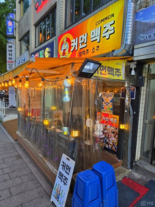 묘동 넓은 야장 사용 가능한 실내포차 매물의 5번째 사진