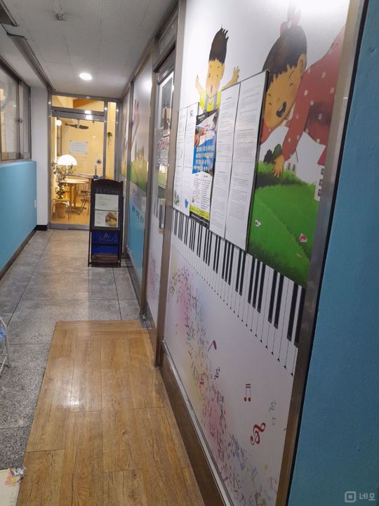 공릉동 단지내 상가에 위치한 학원 매물의 6번째 사진