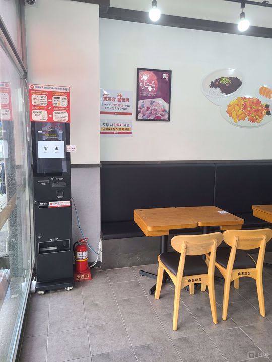 하길리 인테리어 및 시설 깨끗한 중식점 매물의 2번째 사진