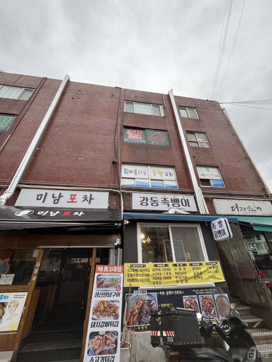 둔촌올림픽 파크포레온 배후지 유동인구 많음 매물의 7번째 사진