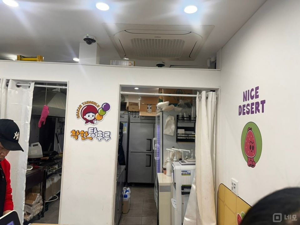 번동 초역세권, 접근성 훌륭한 탕후루점 매물의 4번째 사진