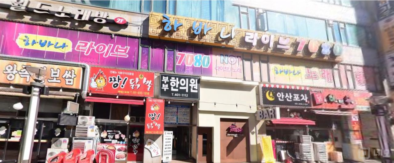 프리미엄 1인 네일샵으로 운영 되고 있는, 네입숍 매물의 5번째 사진