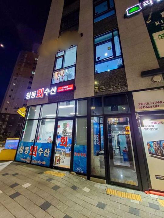 항동 시설 양도 가능한 네일샵 매물의 6번째 사진