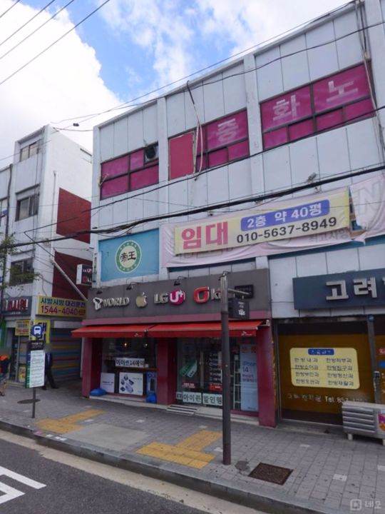 유동인구 많은 가리봉동 이동통신점 매물의 6번째 사진