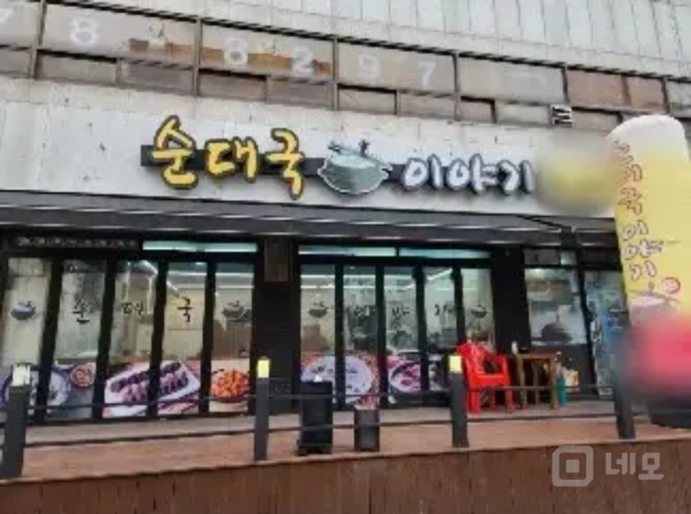 -원종 중앙시장근처에 자리잡고있음- 매물의 4번째 사진