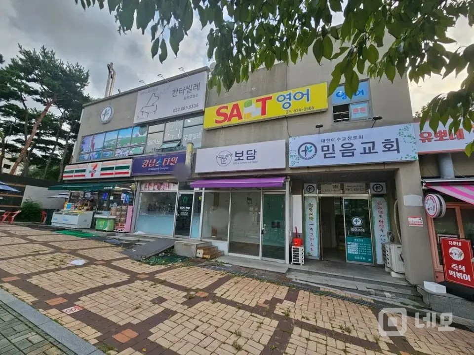 초등학교 앞 700세대 아파트 단지내 상가 매물의 4번째 사진