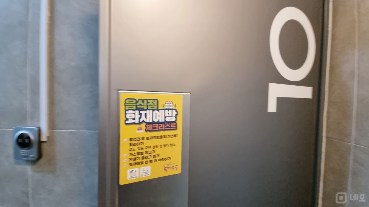 매장앞 테라스가 있어 공간활용이 좋은 상가 매물의 10번째 사진