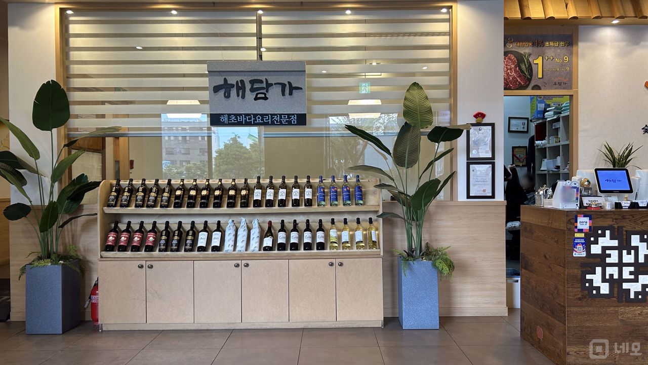 서교동 초역세권, 입지조건 훌륭한 한식점 매물의 4번째 사진