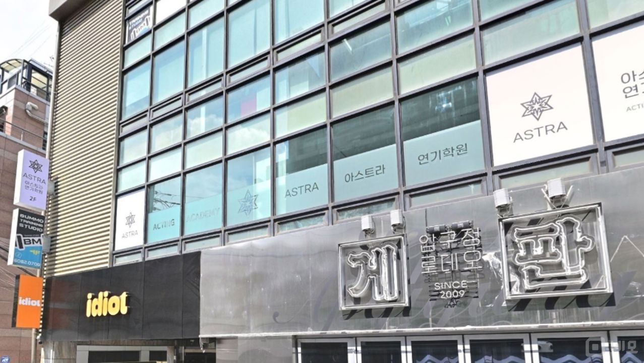 강남구 신사동 성업중인 라운지 바 양도 매물의 5번째 사진