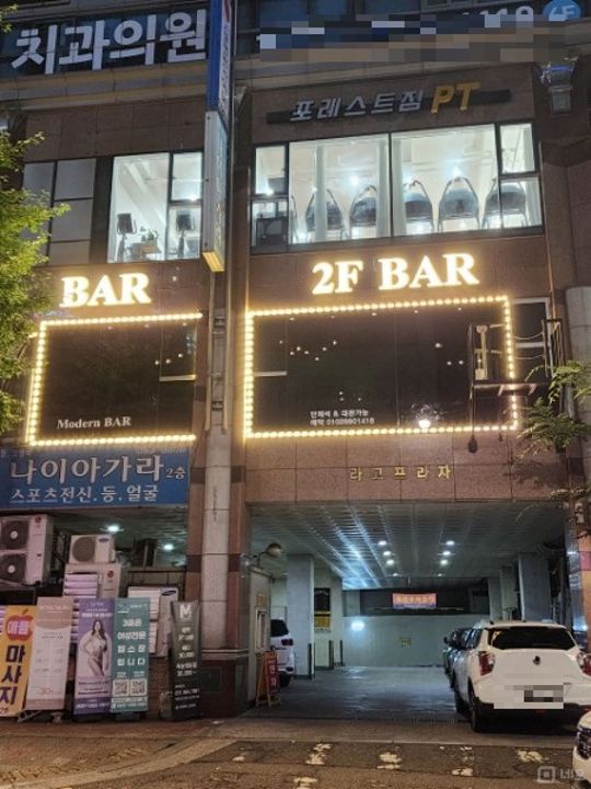 중심상권, 유동인구 많은 장항동 BAR 매물의 5번째 사진