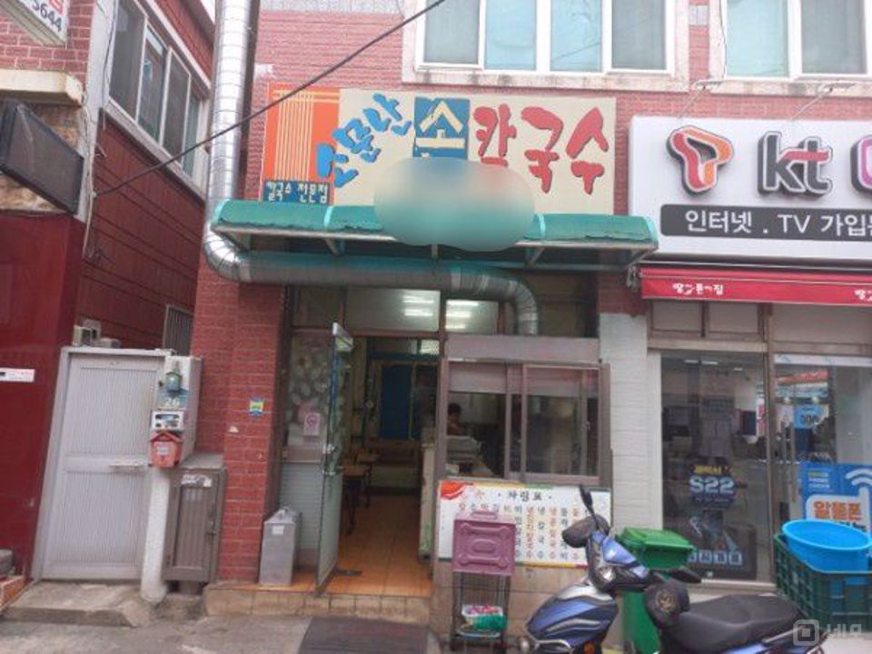 금정구 서동  시장초입 근처에 있는 1층 상가 매물의 5번째 사진