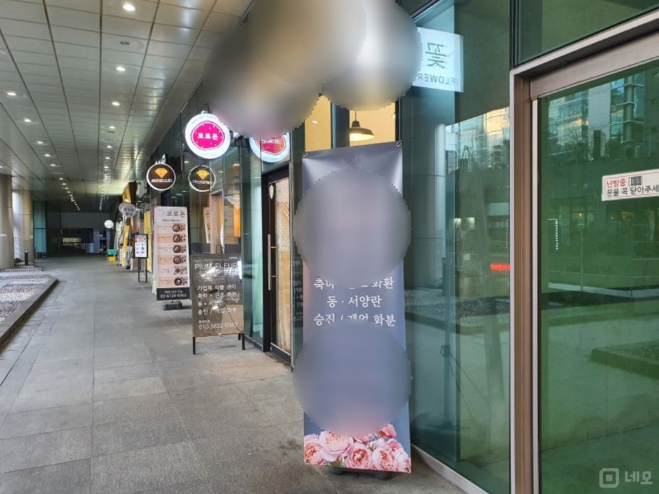구로동 위치조건 훌륭한 상가 매물의 6번째 사진