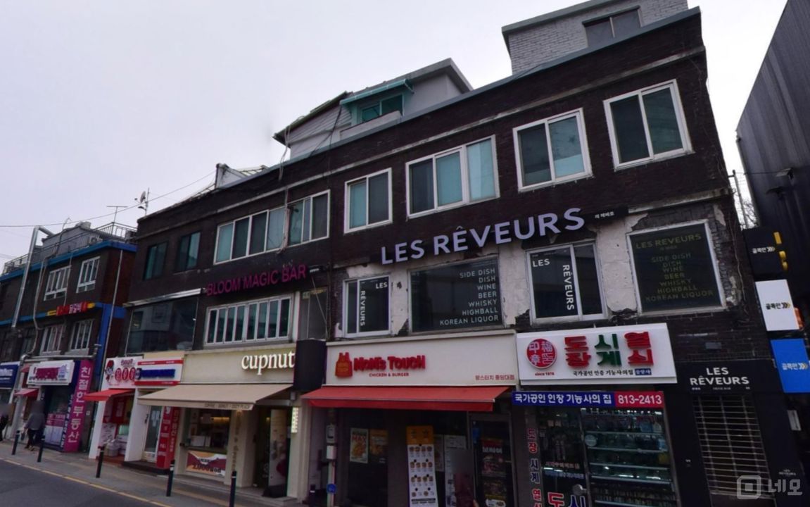흑석동 흑석역 역세권, 깔끔한 인테리어, 매출 좋은 레스토랑 매물의 6번째 사진