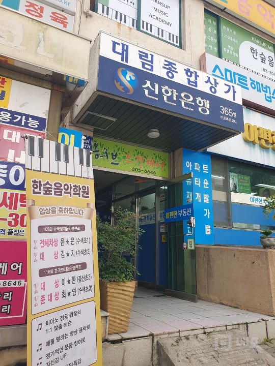 1층같은 2층입니다 매물의 4번째 사진