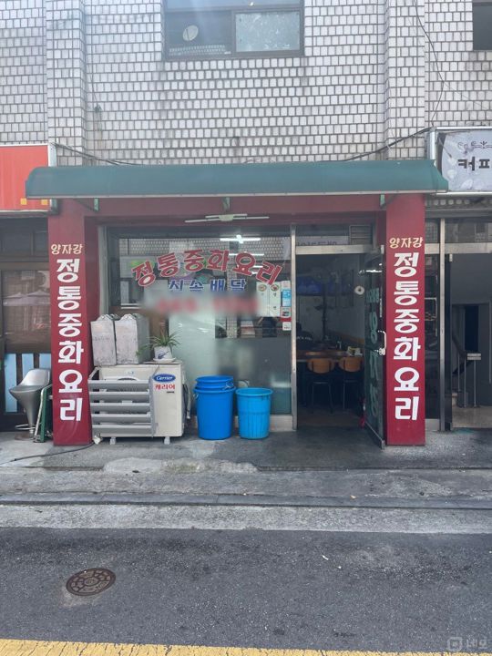 현재 중식점으로 운영중인 점포. 1인운영추천 매물의 5번째 사진