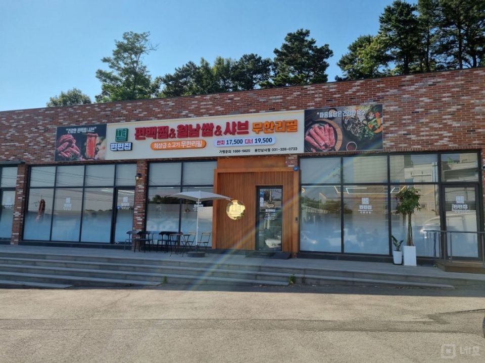 남사읍 통삼리 넓은 평수의 1층 상가 임대 매물의 5번째 사진