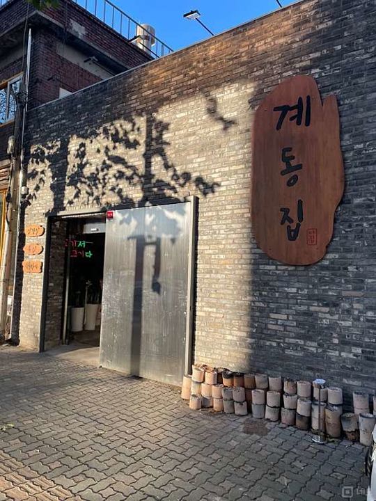 성수동 대로변에 위치한 고깃집 매물의 12번째 사진