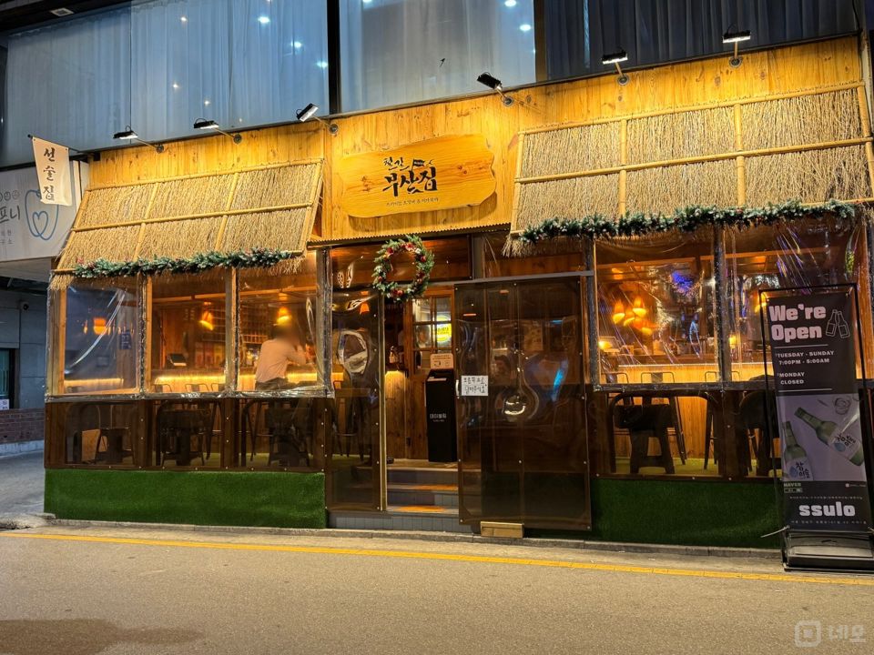 신사동 역세권, 깔끔한 인테리어 및 시설 요리주점 매물의 5번째 사진