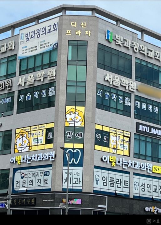 항아리 상권, 단골 고객 많은 옥정동 키즈카페 매물의 5번째 사진