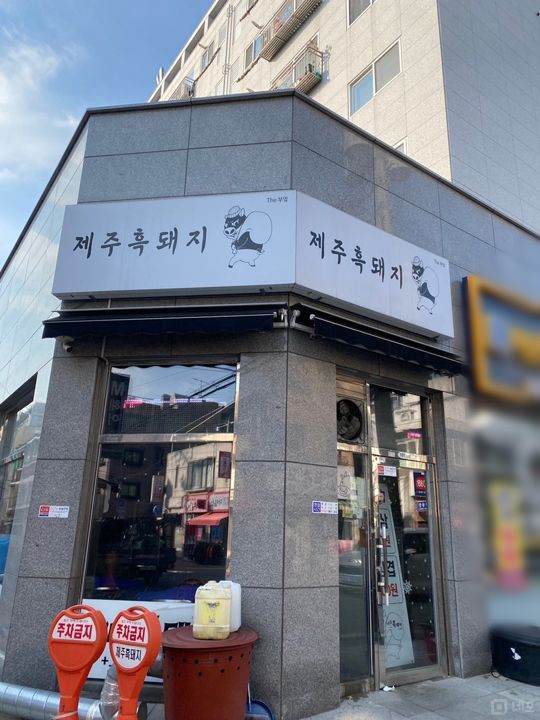 화곡동 깔끔한 시설 고깃집 매물의 5번째 사진