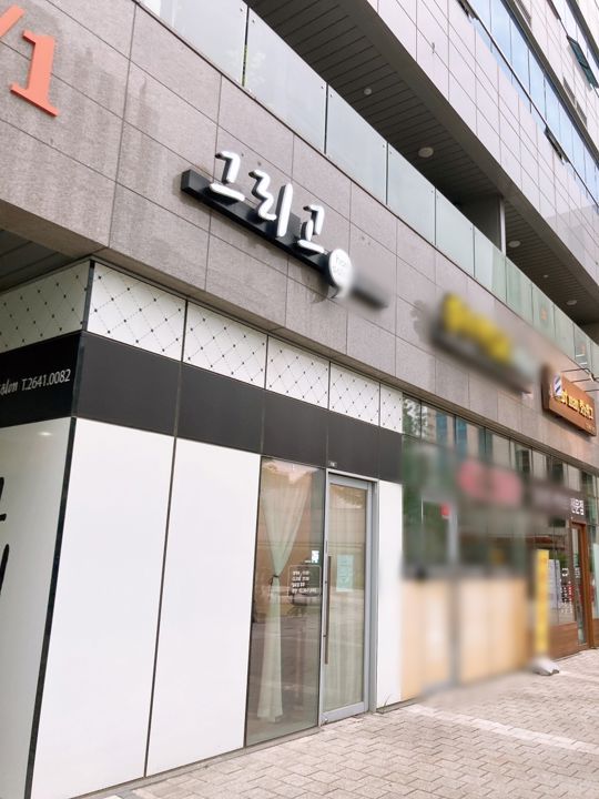 성수동2가 역세권, 접근성 훌륭한 헤어샵 매물의 5번째 사진