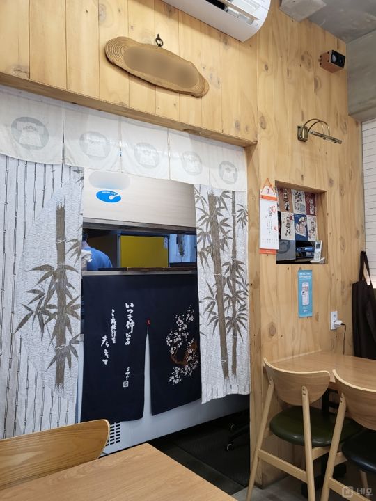 화양동 어린이대공원역 역세권, 입소문 듣고 찾아오는 일식당 매물의 2번째 사진