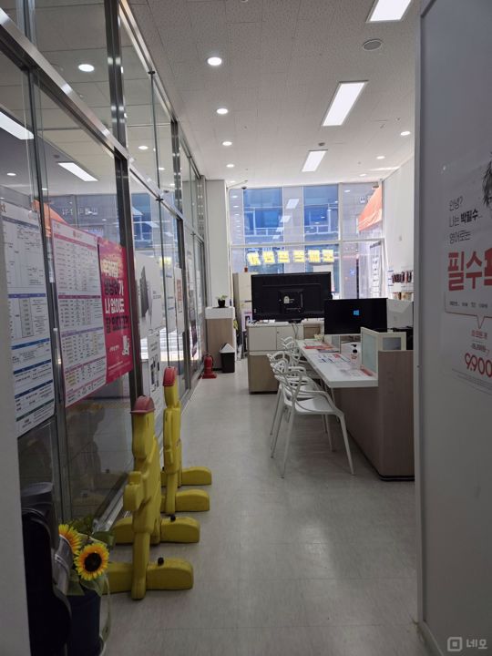 옥정동 중심상권, 시설, 인테리어 완비된 이동통신점 매물의 4번째 사진