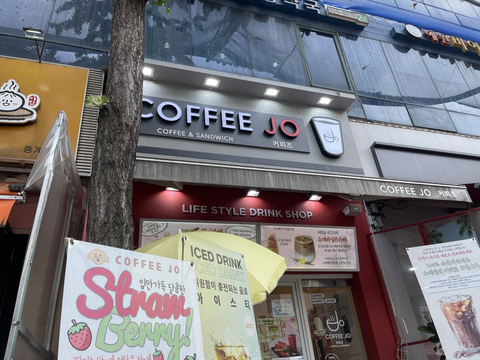 중계동 학원가, 위치 조건 최상 카페 매물의 6번째 사진