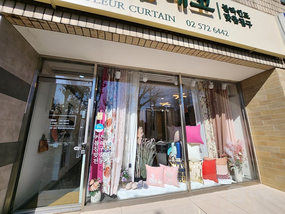 개포동 도로변 상가 / 보증금 2000 월130 / 즉시 입주 매물의 11번째 사진