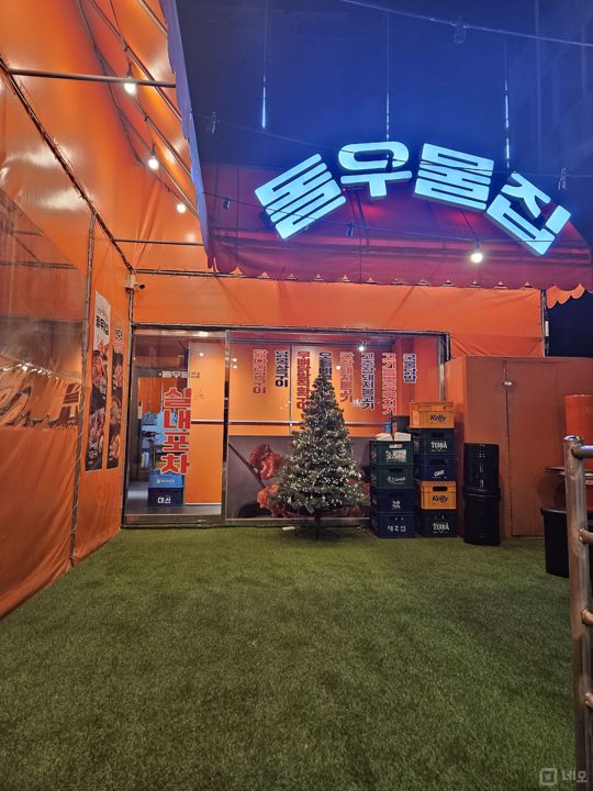 부산대 인근, 주목도 높은 장전동 1,2층 건물 임대 매물의 9번째 사진