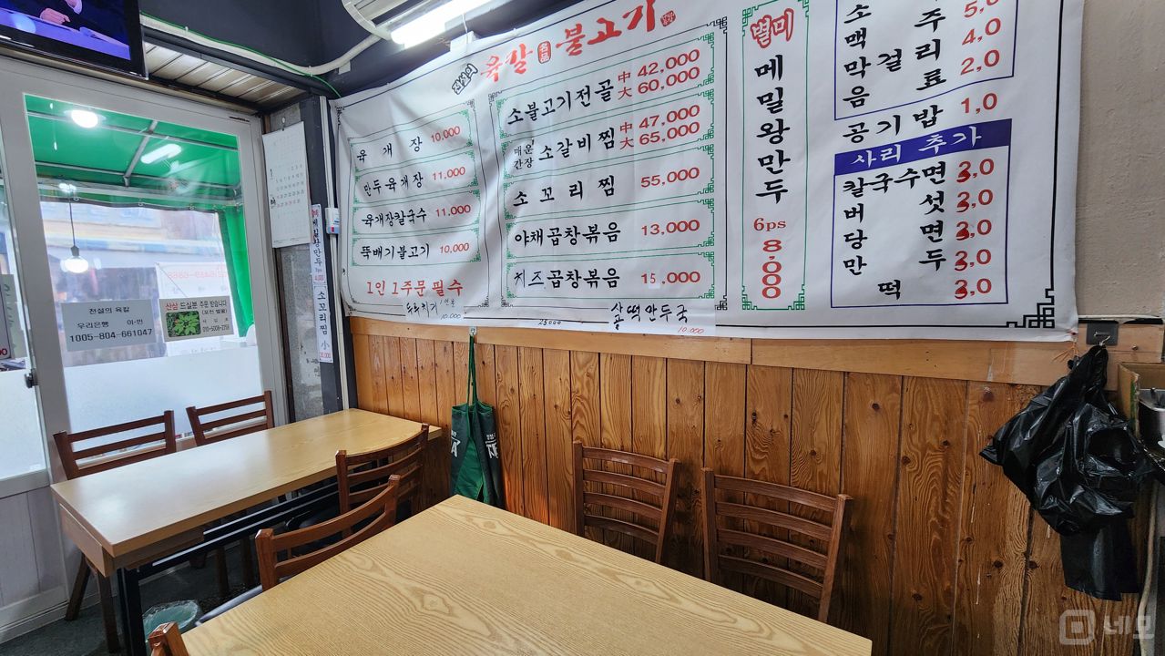 수유동 주거지역 위치, 주방 시설 완비, 입소문 듣고 찾아오는 한식집 매물의 2번째 사진