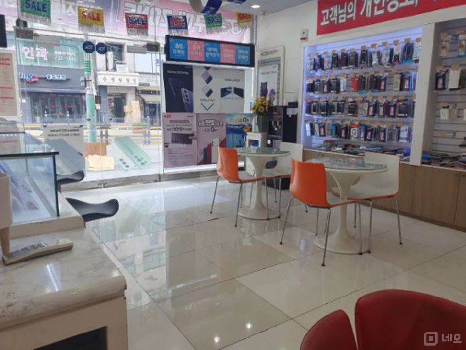 단골고객 많은 금광동 휴대폰판매점 매물의 4번째 사진