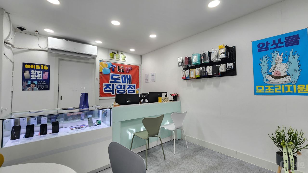 봉천동 낙성대역 역세권, 유동 인구 많은 위치, 매출 좋은 이동통신점 매물의 3번째 사진