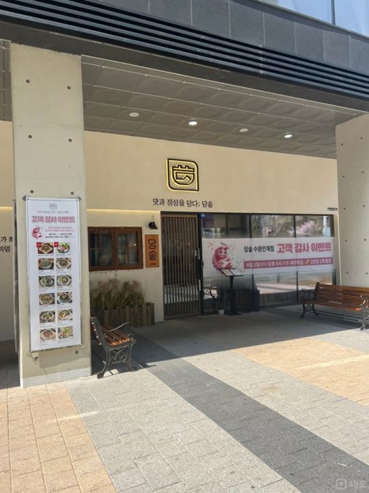 수원 인계동 1층 한식당 매물의 6번째 사진