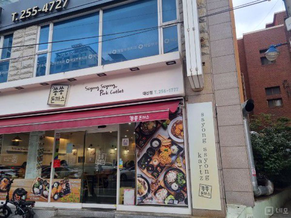 서구 동대신동 접근성 좋은 1층 상가 매물의 5번째 사진