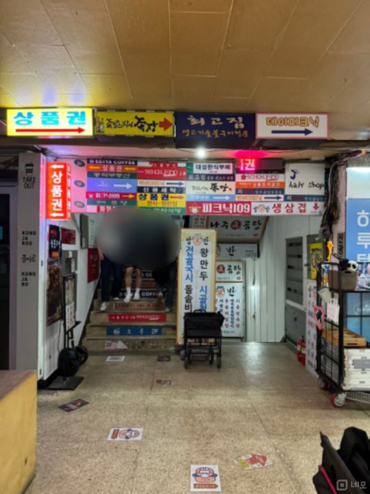 여의도동 단지내 상가에 위치한  매물의 10번째 사진