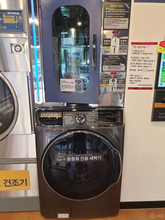 신사동 상권 잡혀있는 셀프 빨래방 매물의 3번째 사진