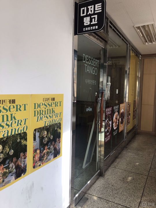 양천구 신월동 접근성 좋은 2층 상가 매물의 1번째 사진