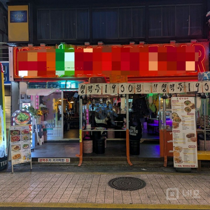 구할수없는 1층 단층 초메인거리 상가 매물의 1번째 사진