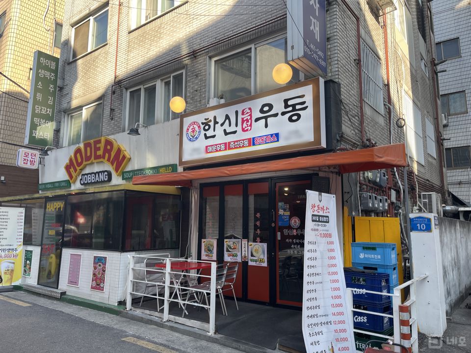 구의동 깔끔한 시설, 다양하게 이용 가능한 우동집 매물의 5번째 사진